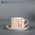 15pcs caff Gebrauch wertvoller antiker Knochenporzellantee-Satz / Tee und Kaffeesätze voll der chinesischen Kultur